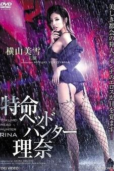 熊出没·伴我熊芯 免费播放